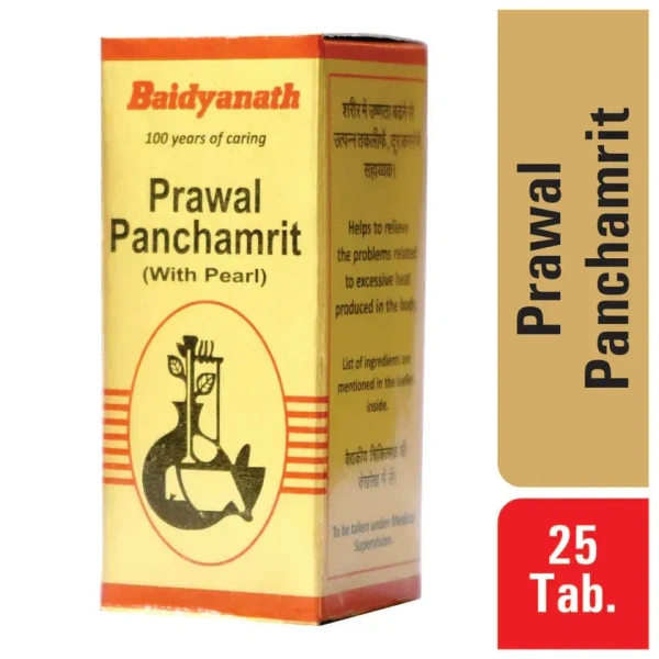 Prawal Panchamrita Ras(Moti Yukt) - Baidyanath