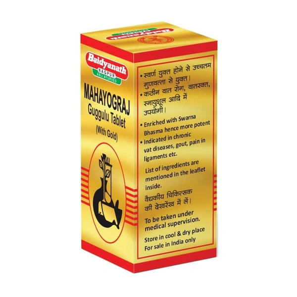Maha Yograj Guggulu(Gold) - Baidyanath
