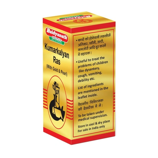 Kumar Kalyan Ras(Gold) - Baidyanath