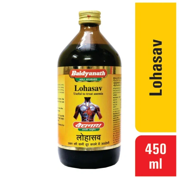 Lohasav(Special) - Baidyanath
