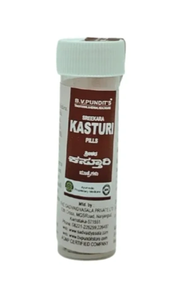 Srikara Kasturi Pills - B.V.Pandit 