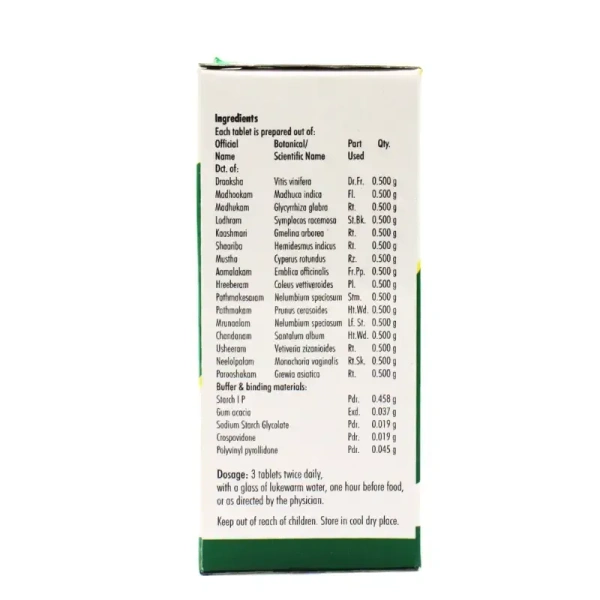 NAGARJUNA Drakshadi Kashayam Tablet - Nagarjuna - 10Tablet