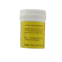 VYAS PHARMACEUTICALS Madhumalini Vasant Ras - Vyas - 40 Tablets