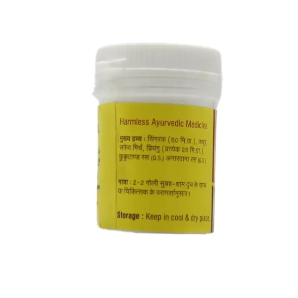 VYAS PHARMACEUTICALS Madhumalini Vasant Ras - Vyas - 40 Tablets