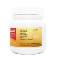 SADVAIDYASALA PRIVATE Jambu Beeja Churna - Sadvaidya - 100gm