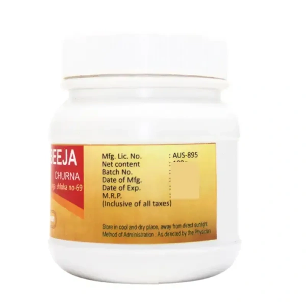 SADVAIDYASALA PRIVATE Jambu Beeja Churna - Sadvaidya - 100gm