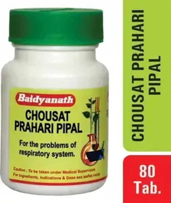 Chausat Prahari Pipal - Baidyanath
