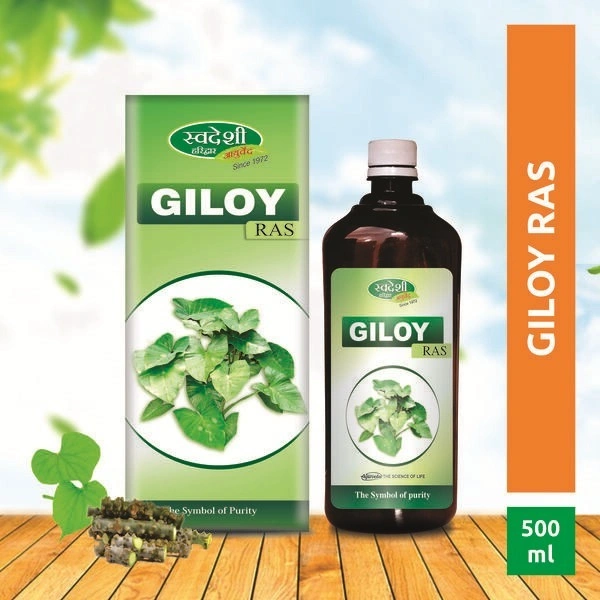 Giloy Ras - Swadeshi