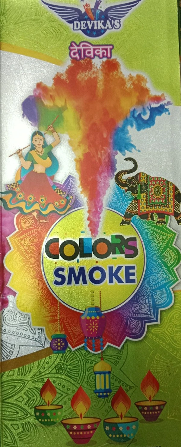 Smoke/Rainbow  - 3 Pieces