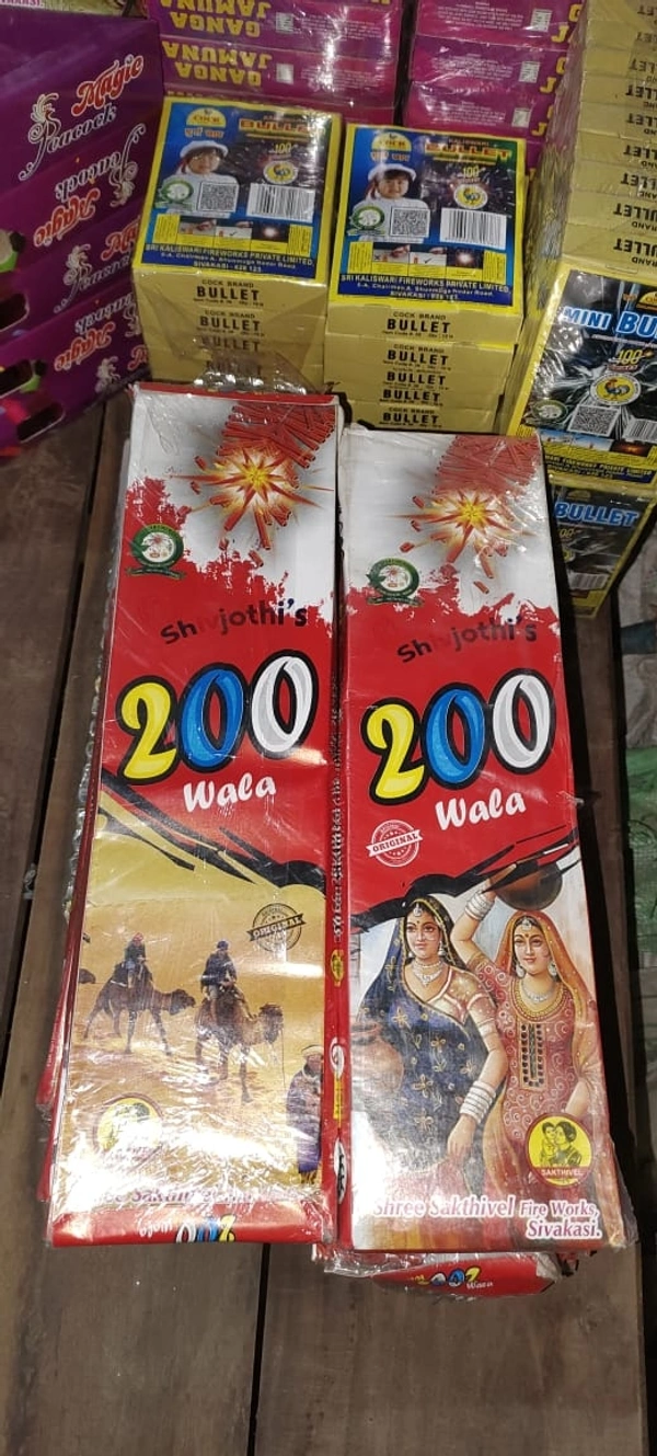 Shi Jyothi 200 Lari