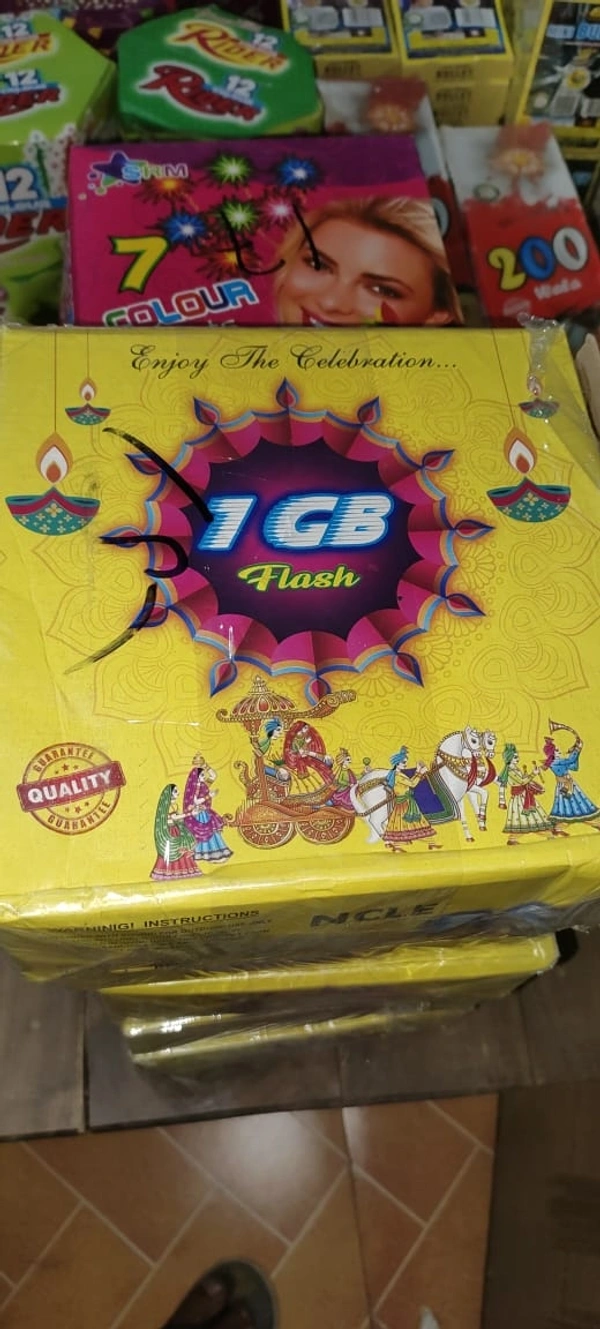 1 Gb 1000 LARI High Quality