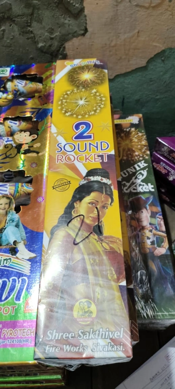 Shivjyothi's 2 sound ( Pack of 10 pcs)