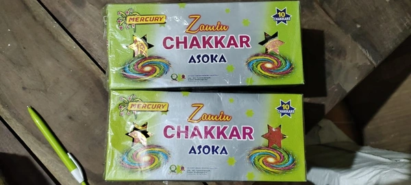 Mercury Ground Chakkar Pack of 10 pcs 