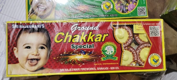 Duck Brand Ground Chakkar Pack of 10 pcs 