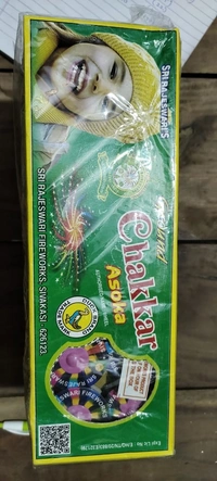 Duck Brand Spc Chakkari Pack of 10 pcs 