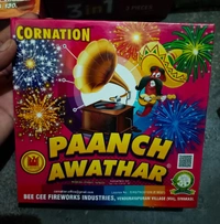 Coronation Panch Awathar 5 pcs in 1 box