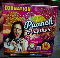 Coronation Panch Awathar 5 pcs in 1 box