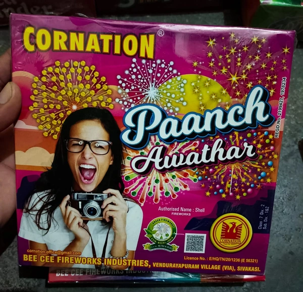 Coronation Panch Awathar 5 pcs in 1 box