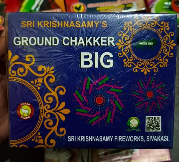 Small Chakkri 25 pcs pack