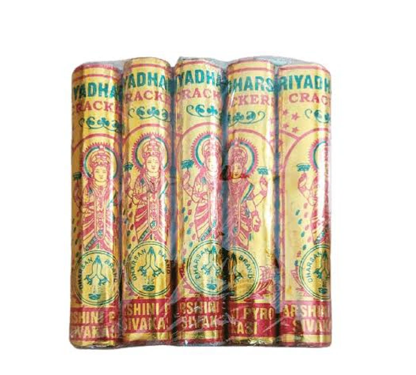 Parrot Gold Quality Laxmi Bomb Set of 5 packets 