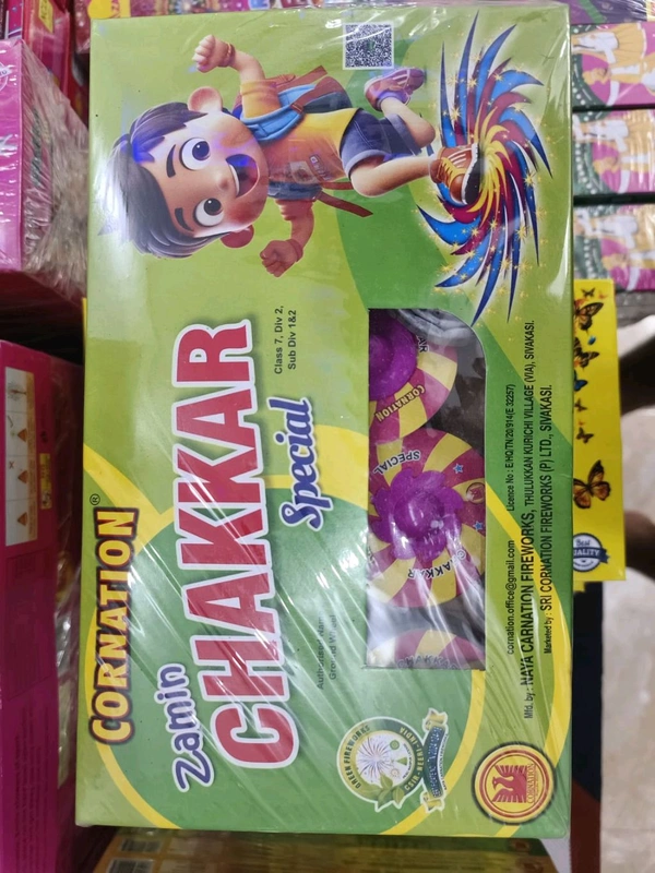 Coronation Ground Chakkar Special Pack of 10 pcs 