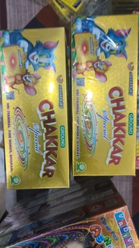 Maharaja Zamin Special Chakkari Pack of 10 pcs 