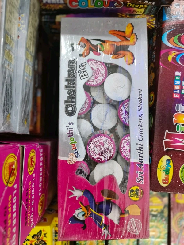 Shivjyoti 25pcs chakkari pack 