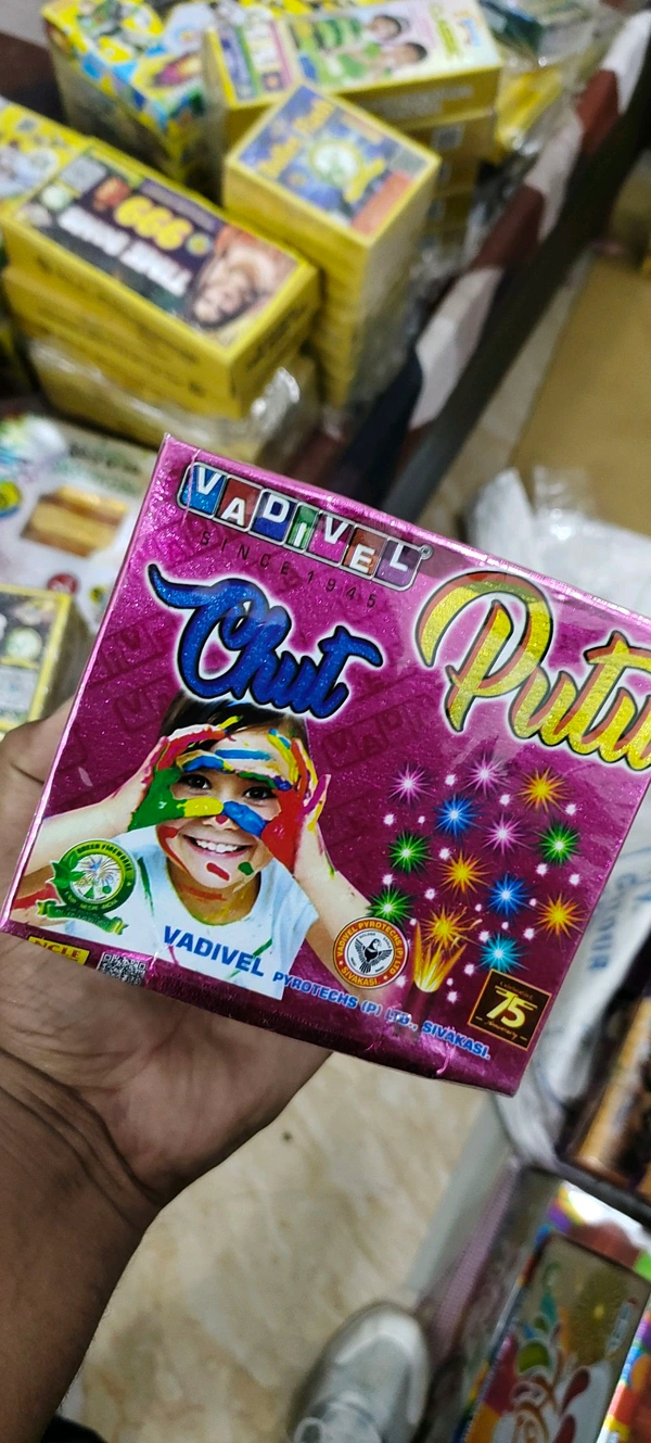 Vadivel  Chit Put 