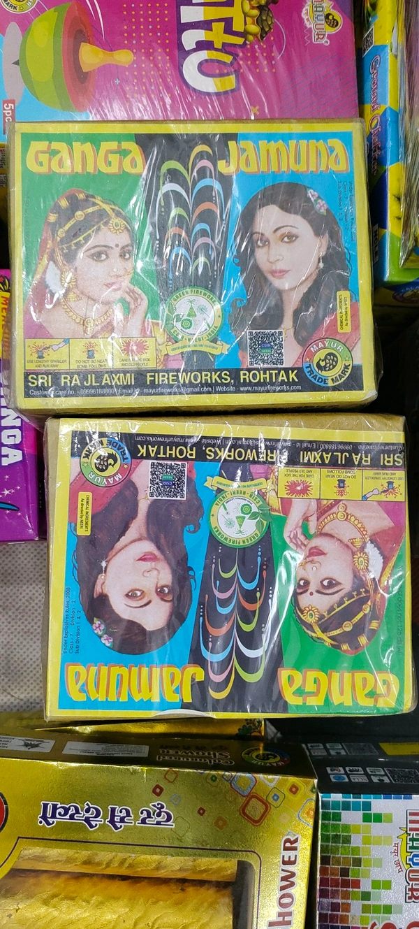 Mayur Ganga Jamuna top Quality 