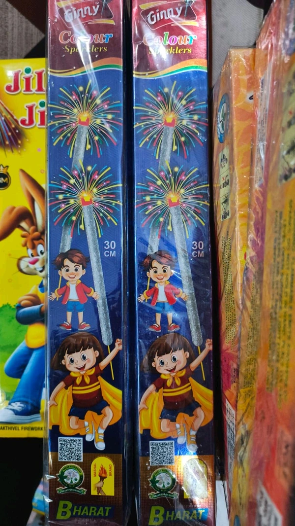 Sparklers 30 cms multicolour pack of 5pcs 