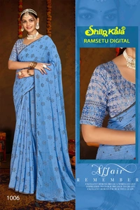 GSR Fancey Saree-GSR00000054