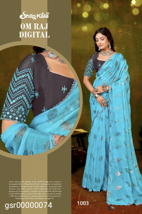 GSR Fancey Saree-GSr00000074