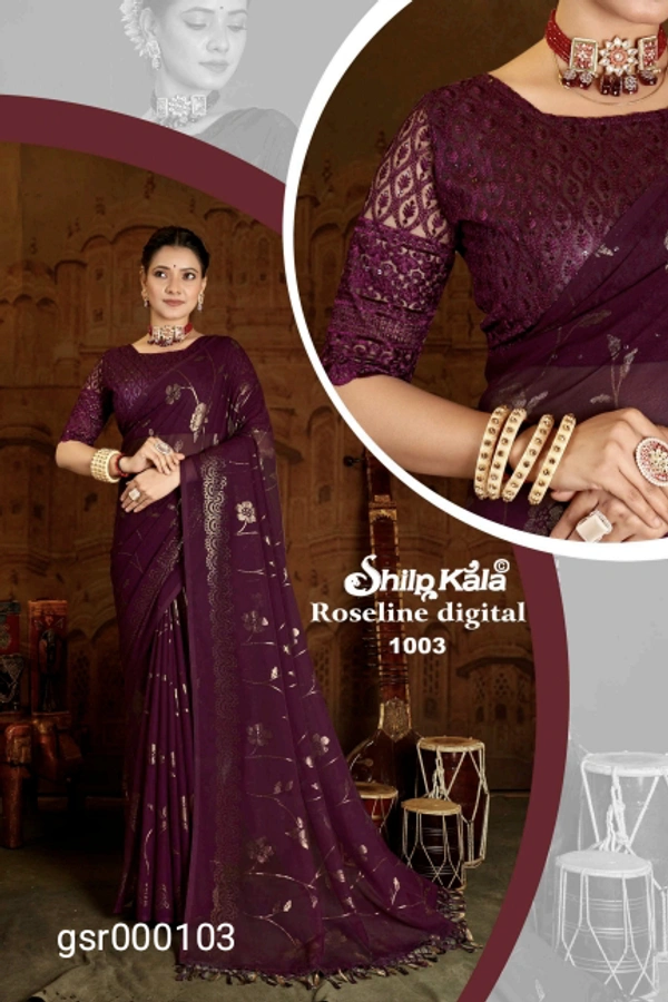 GSR Fancey Saree-GSR000103