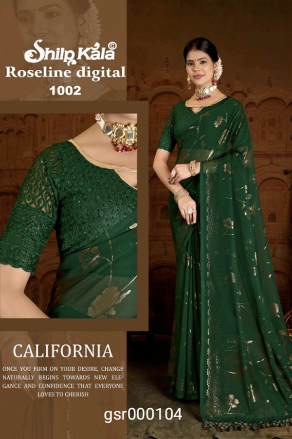 GSR Fancey Saree- GsR000104