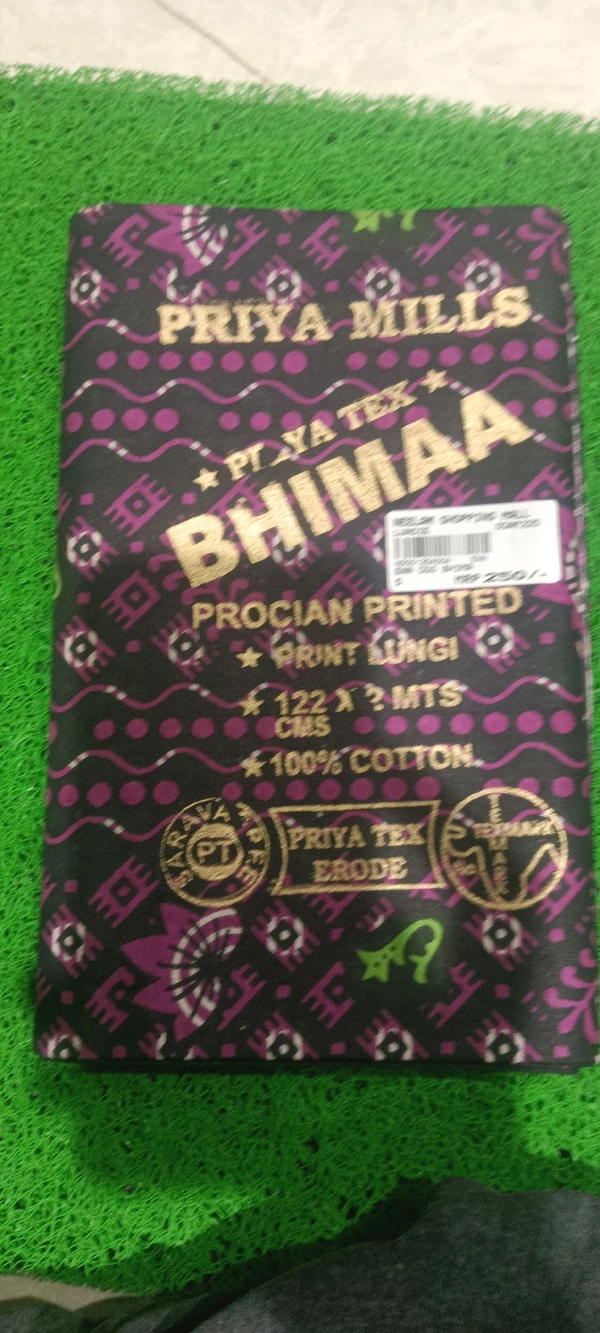 Bhima Lungiee-GSR0001832