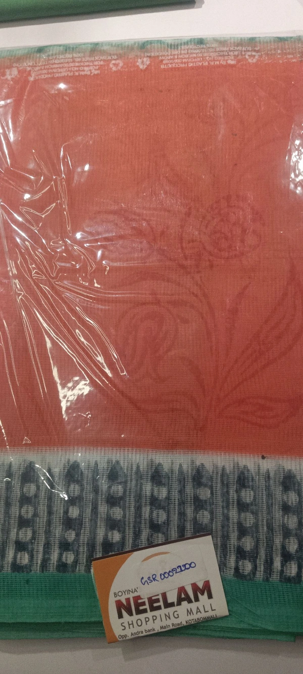 GSR LENIN SAREE GSR0002200