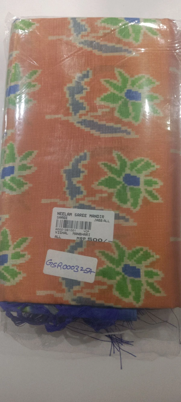 GSR LENIN SAREE GSR0003254