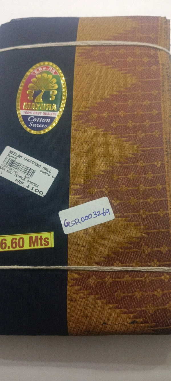GSR కొకలు GSR0003269