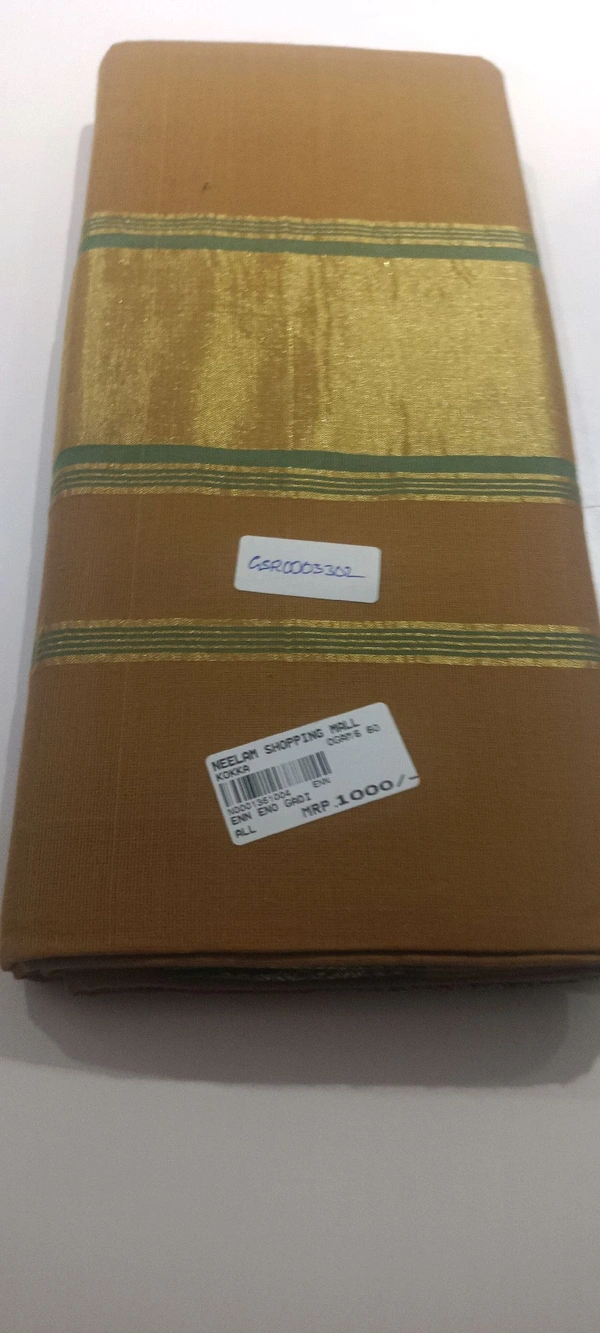 GSR  కొకలు GSR0003302
