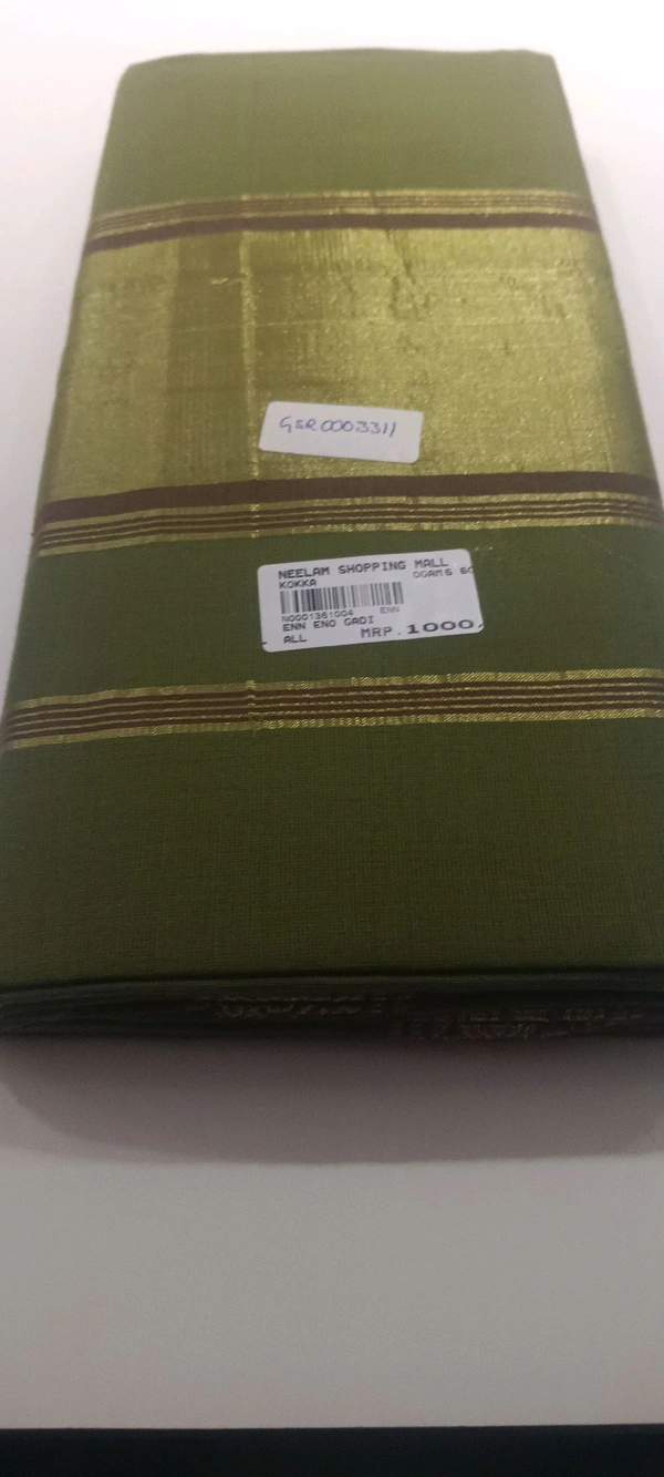 GSR  కొకలు GSR0003311
