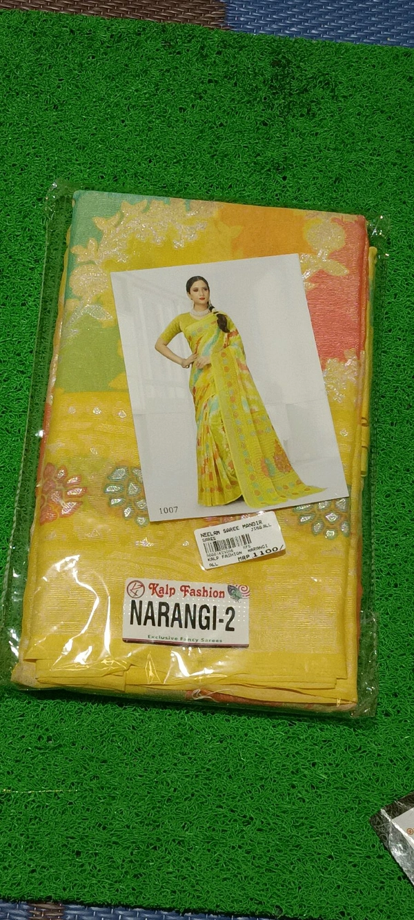 NARAGI FANCY SAREE GSR 0003452