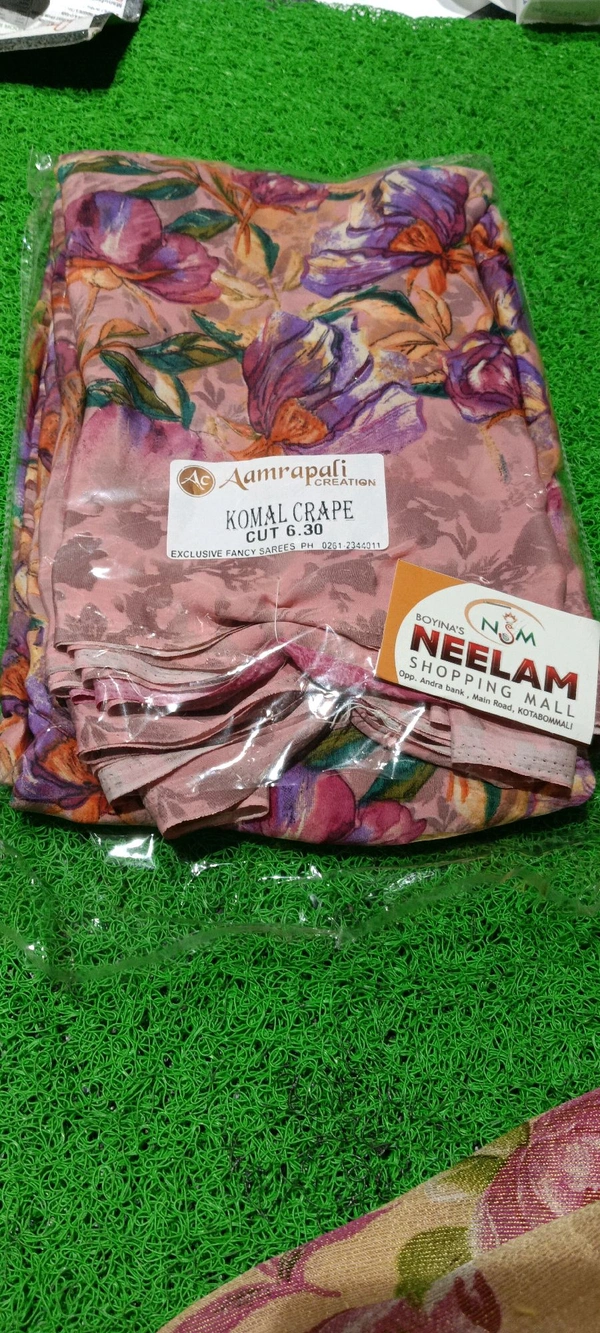 GSR0003499 Fancey Saree- GSR0003499