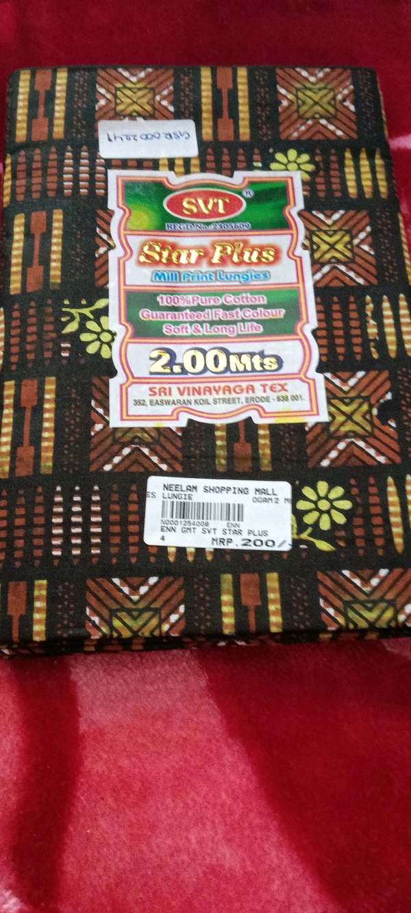 Star Plus Lungiee Star Plas Gsr2241