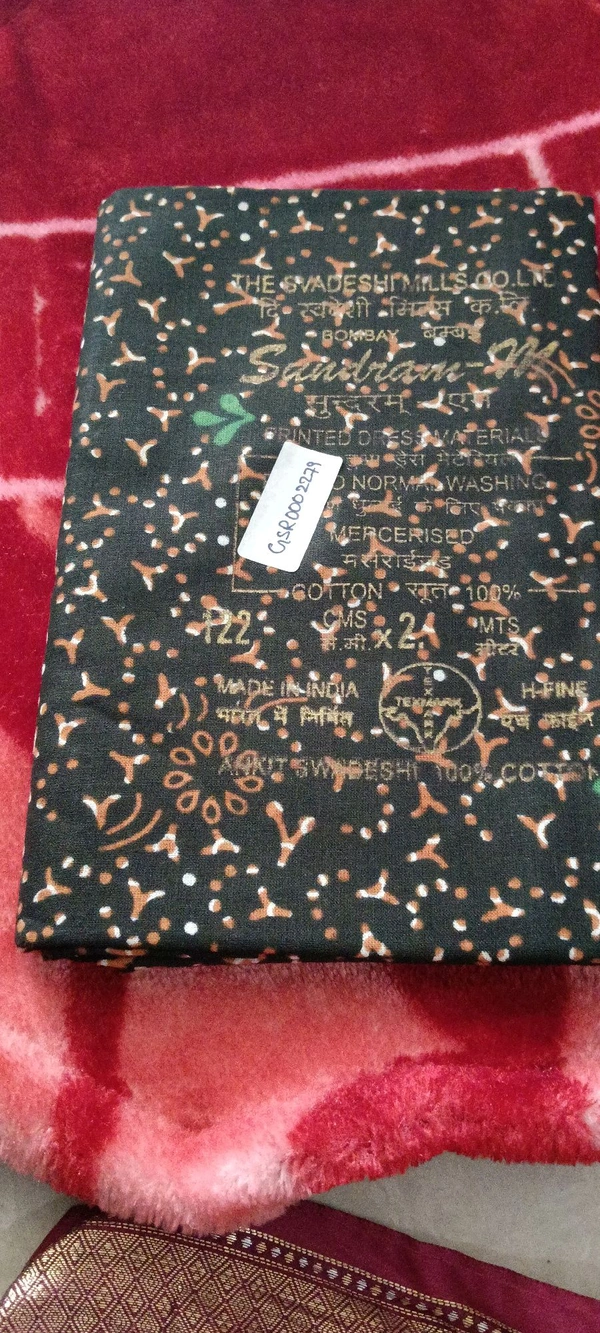 Lungiee Sandeam  Gsr2279