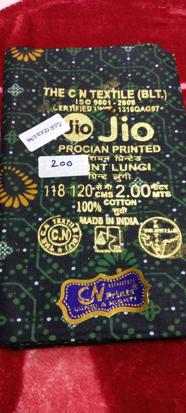 Jio Lungiee Jio Gsr0002270