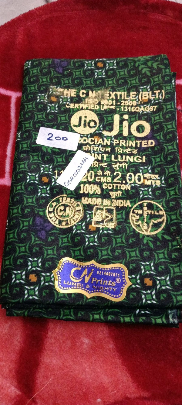 Jio Lungiee Jio Gsr0002264