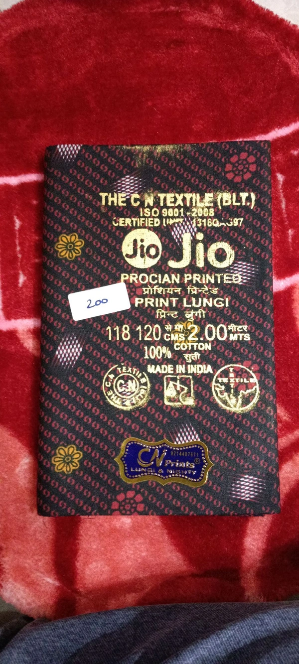 Jio Lungiee-GSr0002251