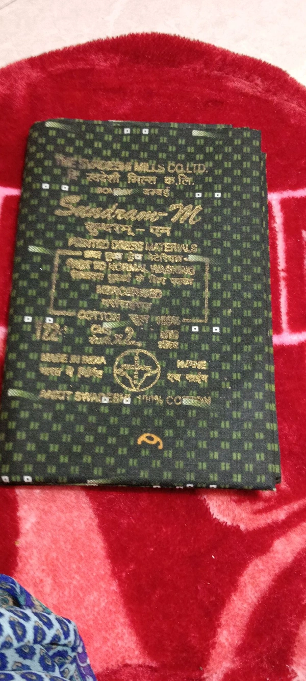 Sundram M Lungiee Sundram M  Gsr0002247