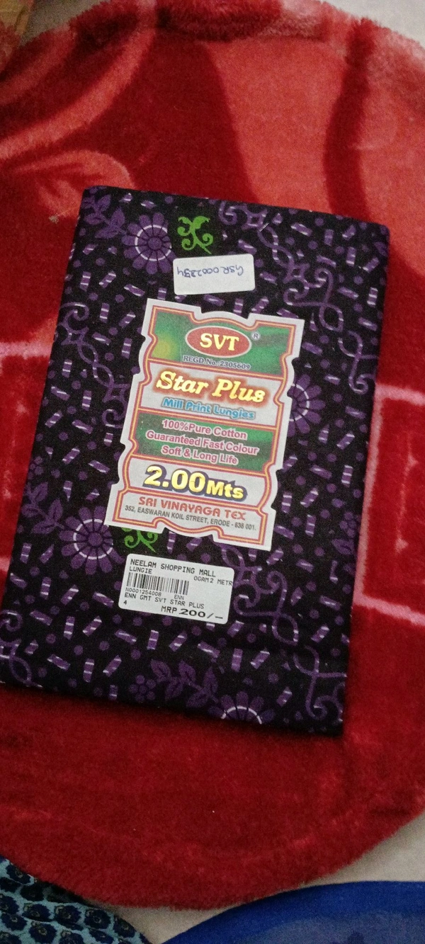 SVT Lungiee SVT GSR0002234