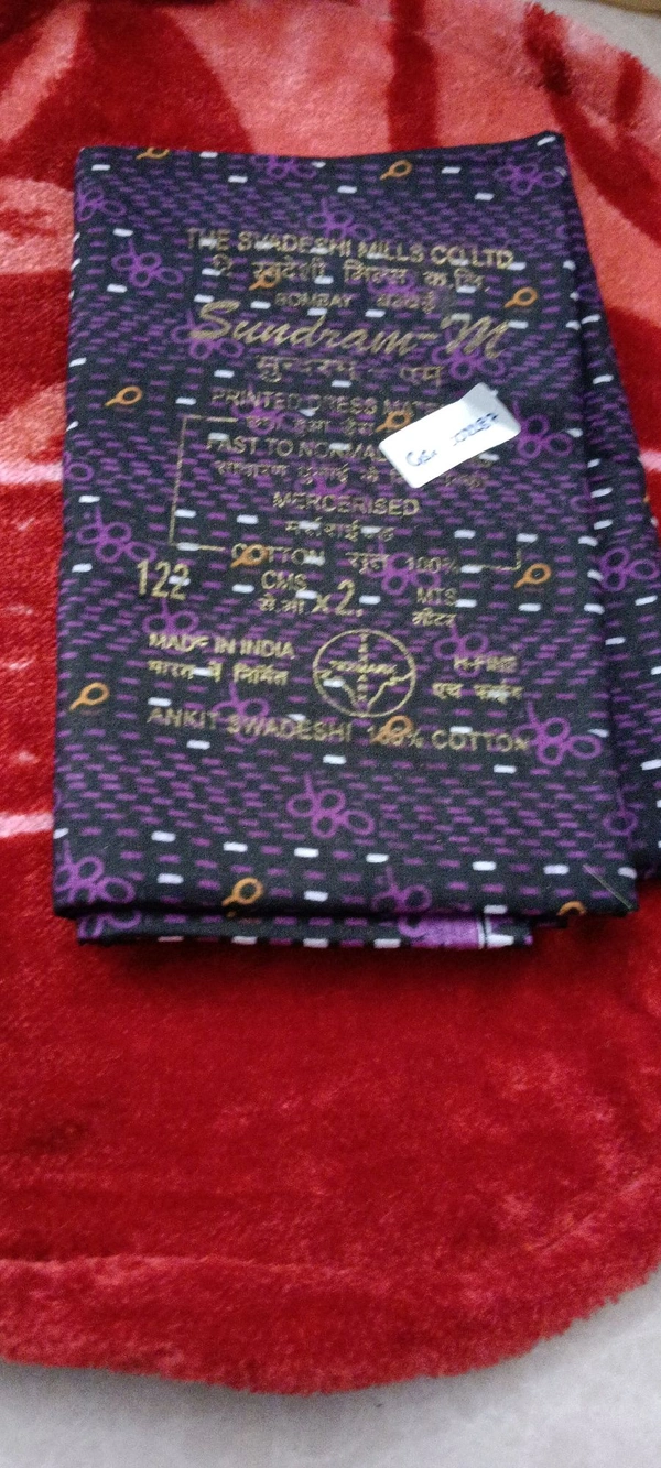 Sundram  Lungiee Sundram M Gsr0002287